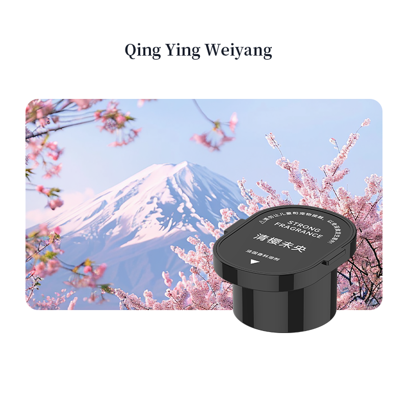 清樱未央 烟弹.png