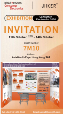 2026 Hong Kong Exibition